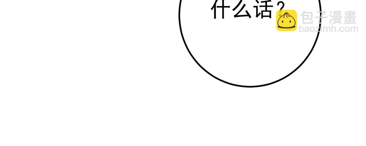 第446话 我这里不欢迎你！42