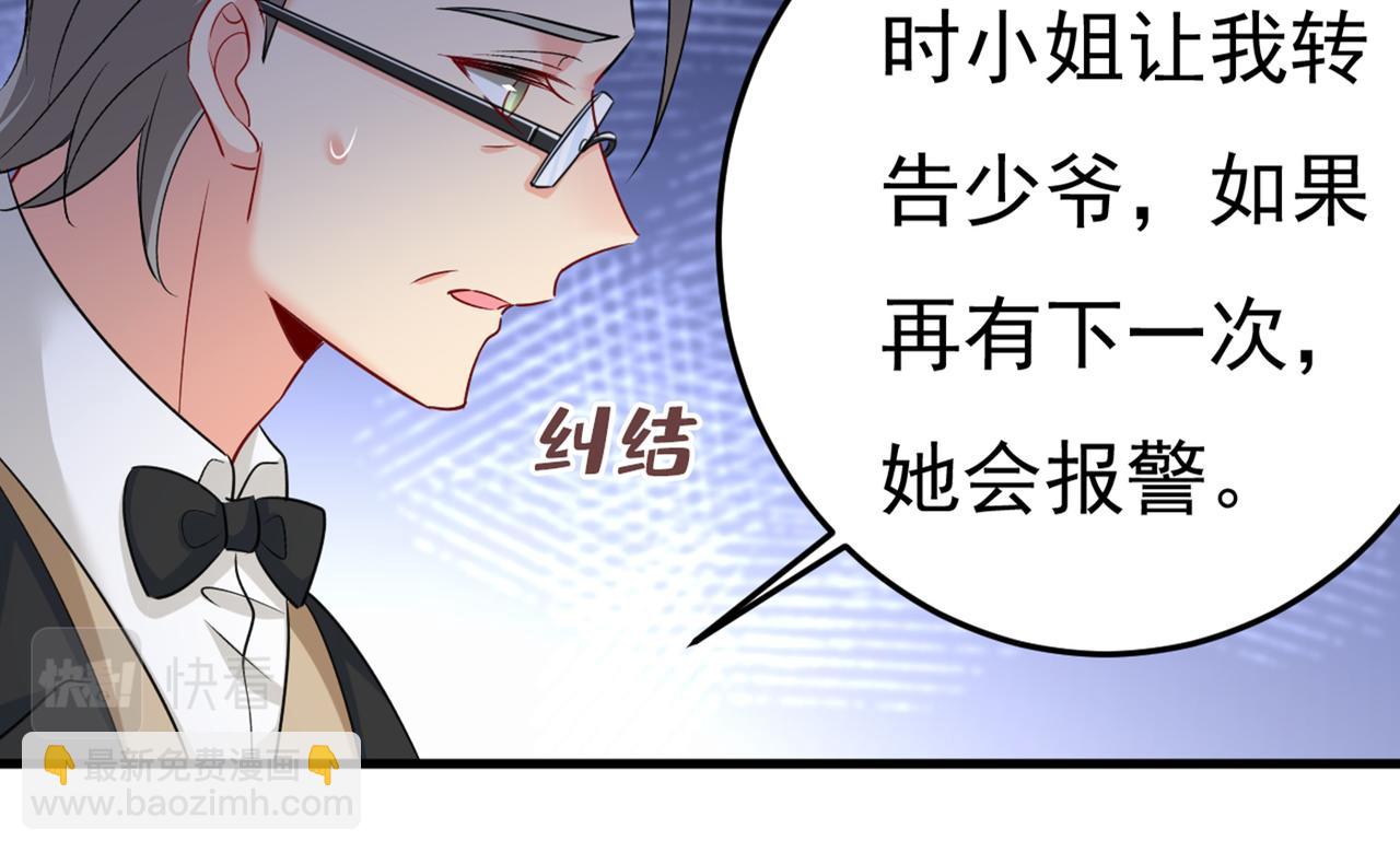 第446话 我这里不欢迎你！45