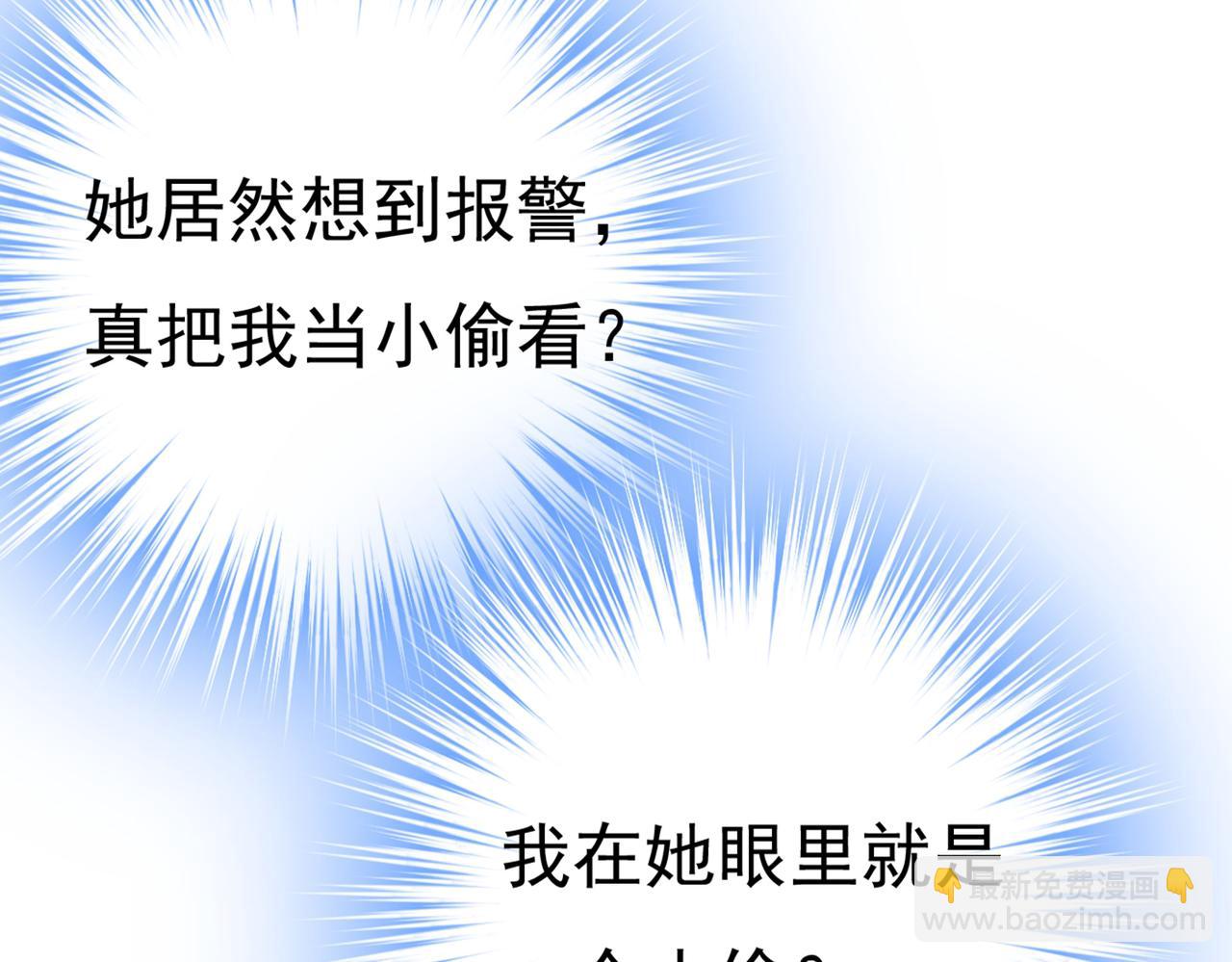 第446话 我这里不欢迎你！53