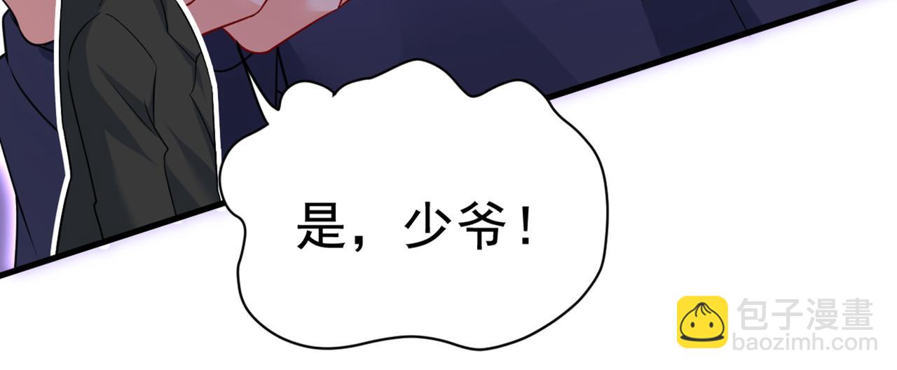 第446话 我这里不欢迎你！58