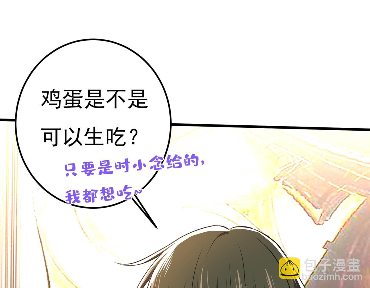 第446话 我这里不欢迎你！59
