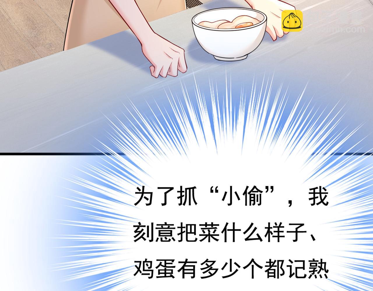 第446话 我这里不欢迎你！6