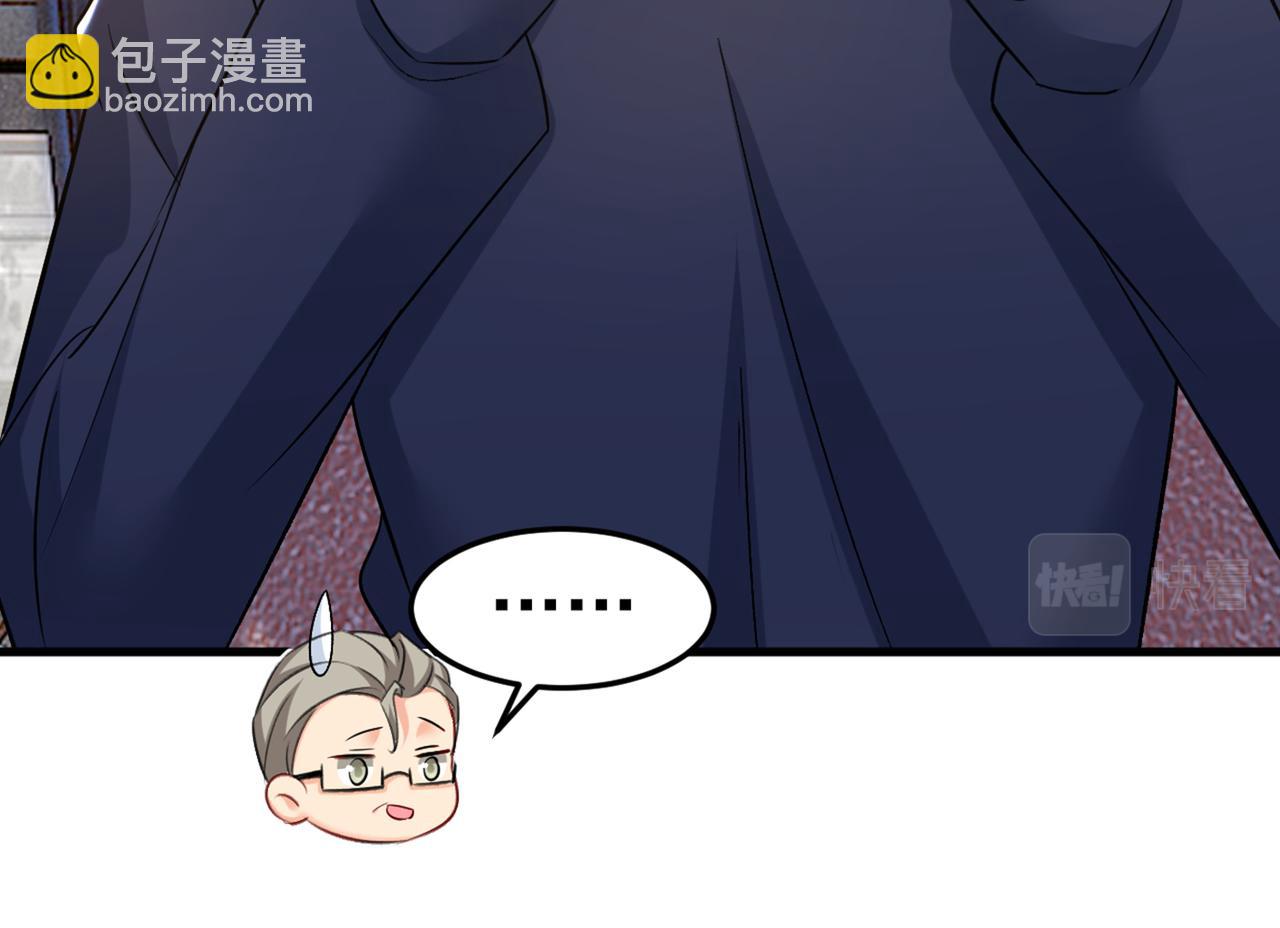 第446话 我这里不欢迎你！61