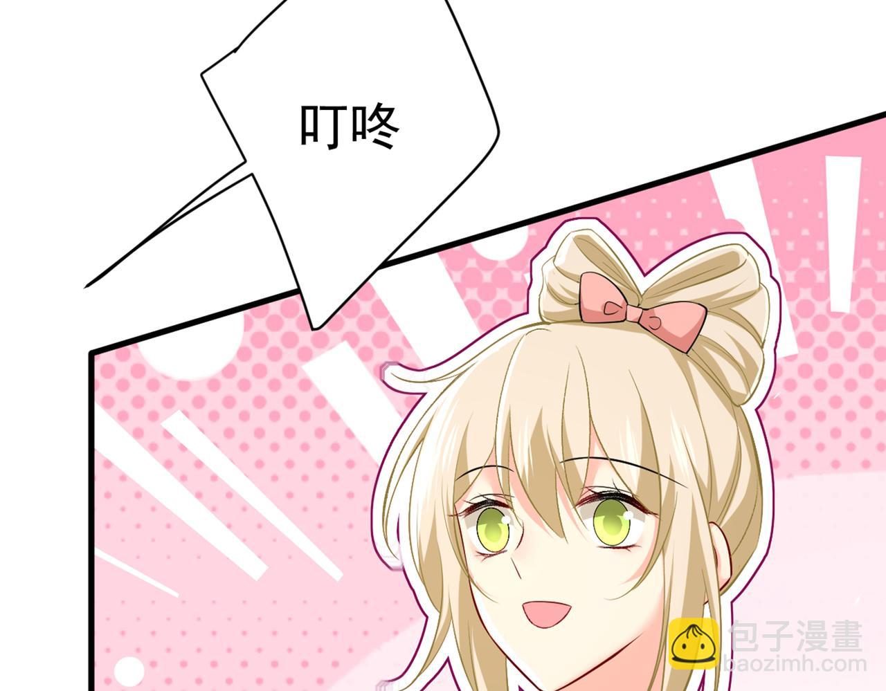 第446话 我这里不欢迎你！67