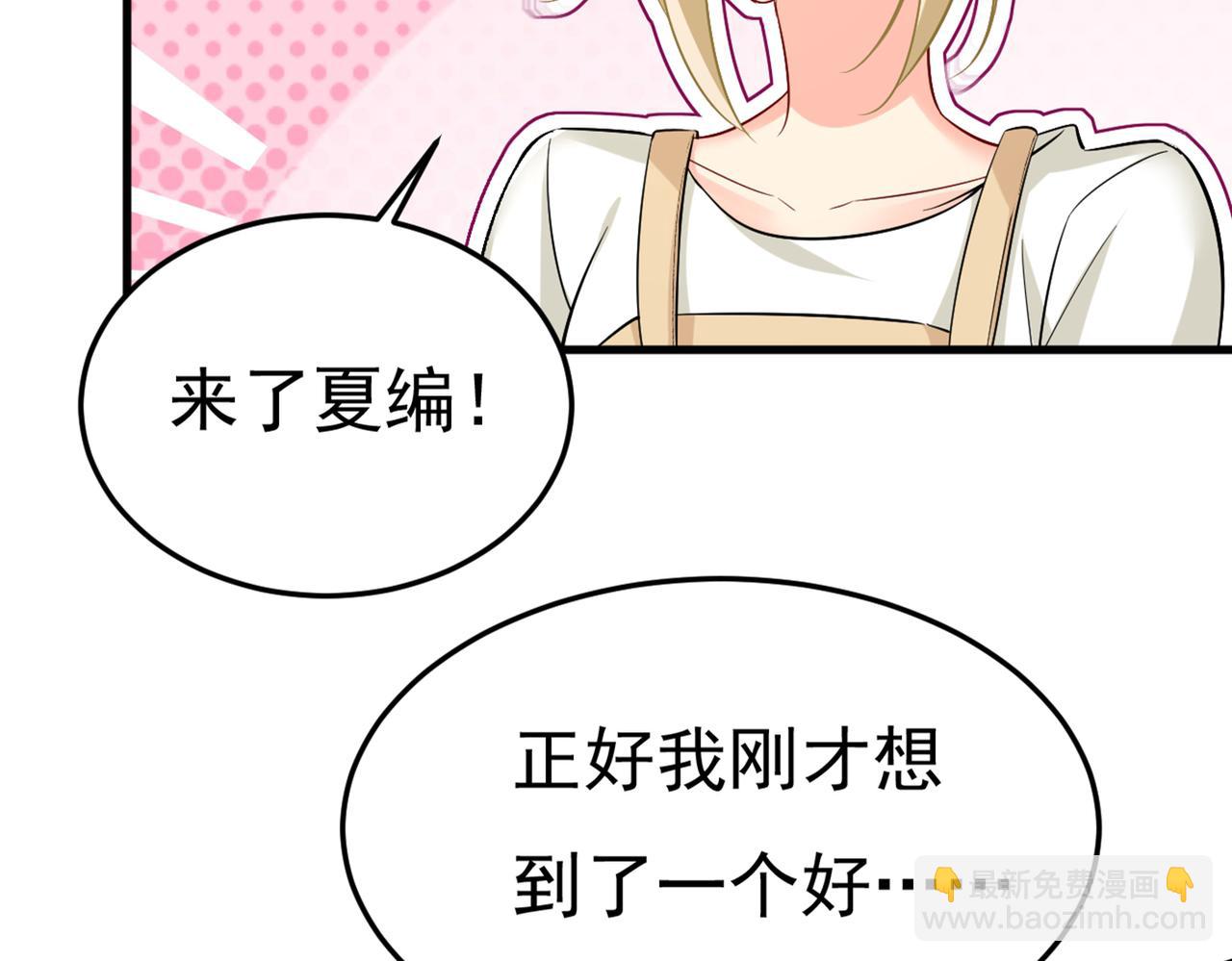 第446话 我这里不欢迎你！68