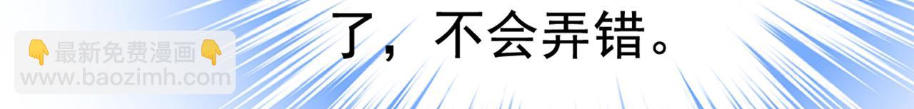 第446话 我这里不欢迎你！7