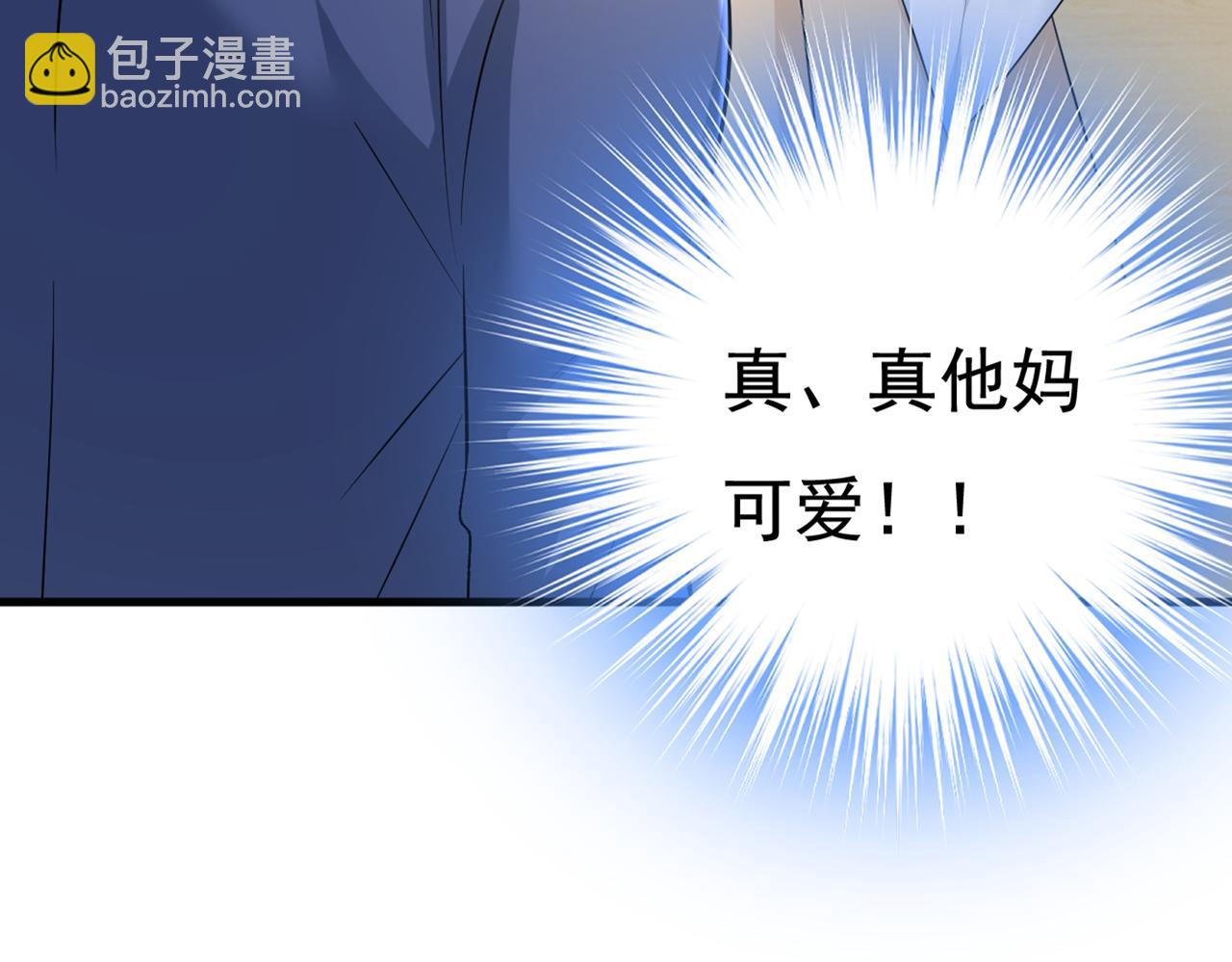 第446话 我这里不欢迎你！79