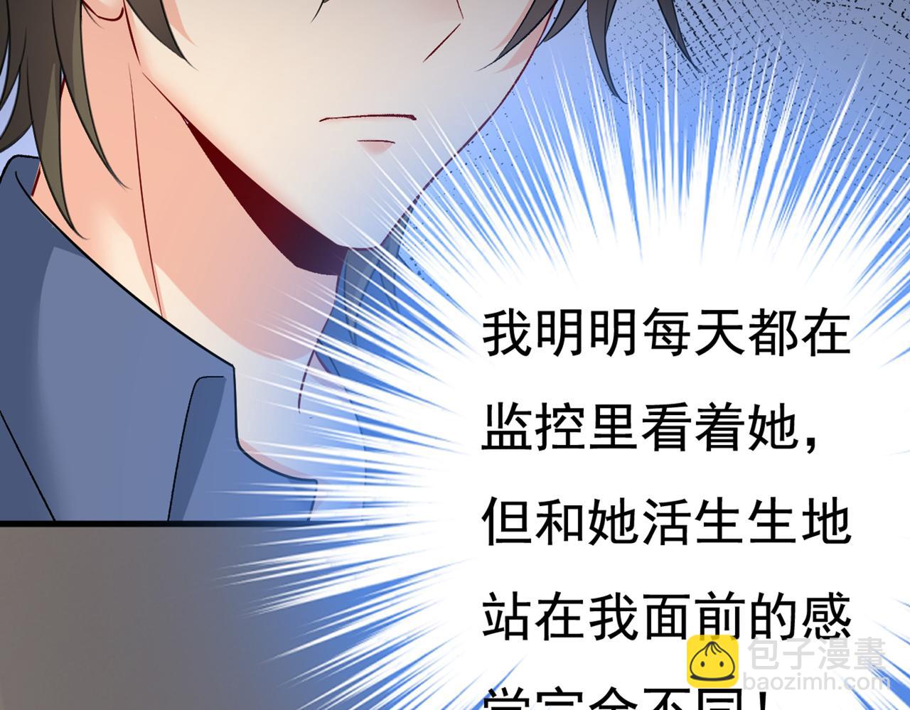第446话 我这里不欢迎你！82