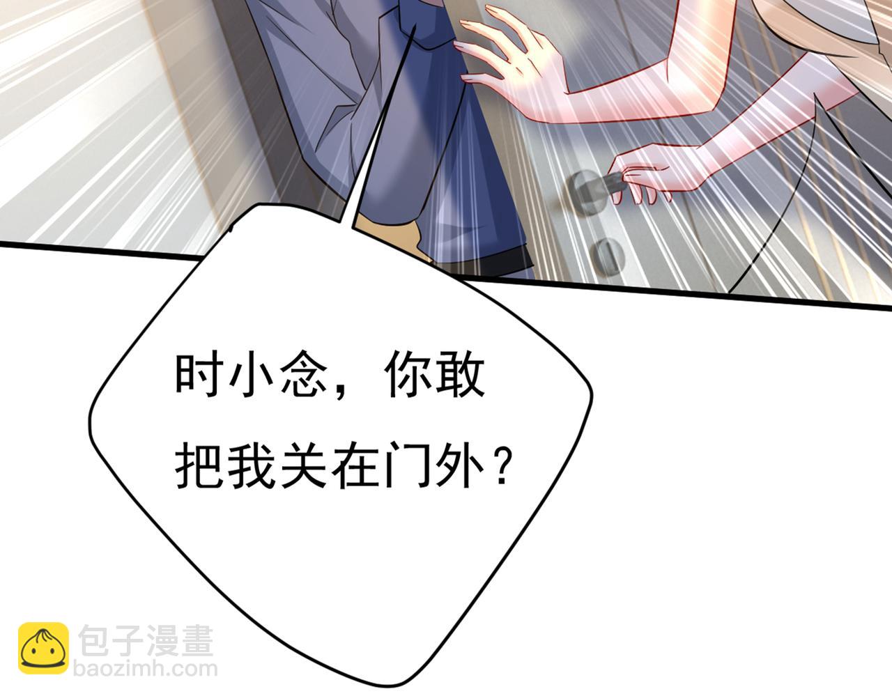 第446话 我这里不欢迎你！89