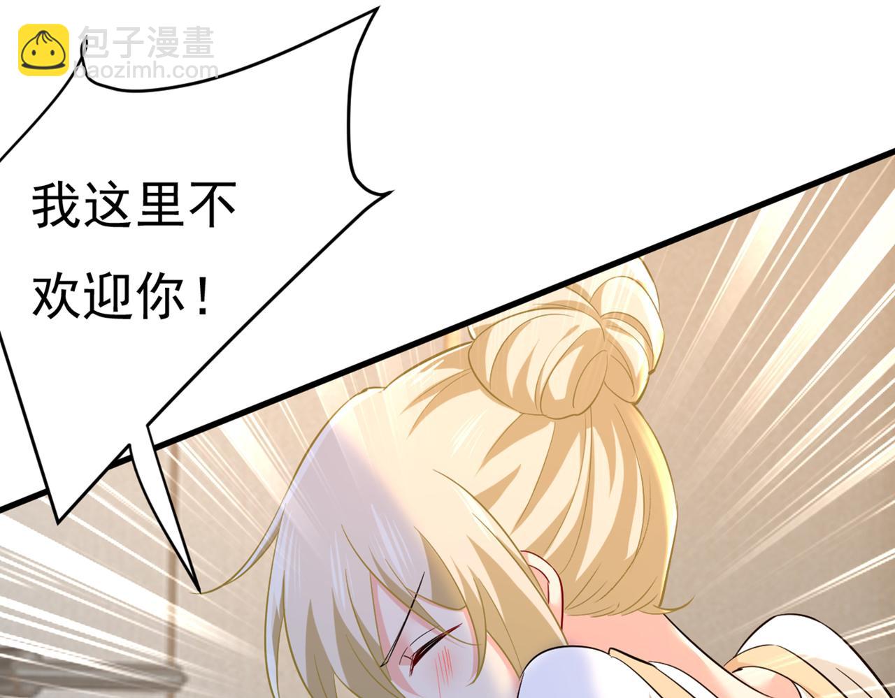 第446话 我这里不欢迎你！91
