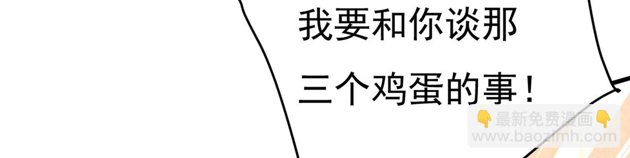 第446话 我这里不欢迎你！93