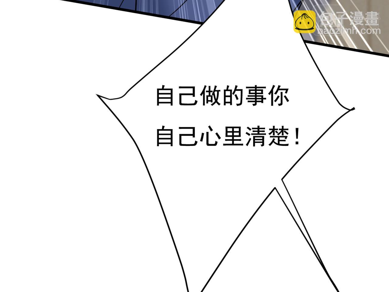 第446话 我这里不欢迎你！96
