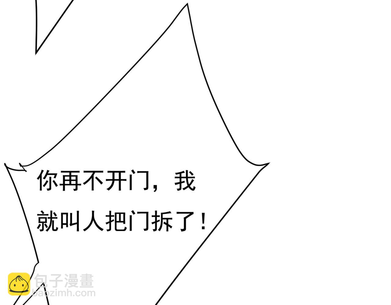 第446话 我这里不欢迎你！98