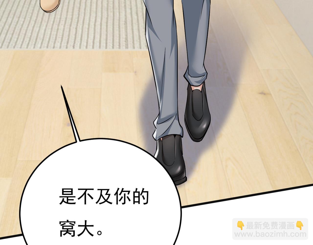 第447话 我偷吃？有证据吗11