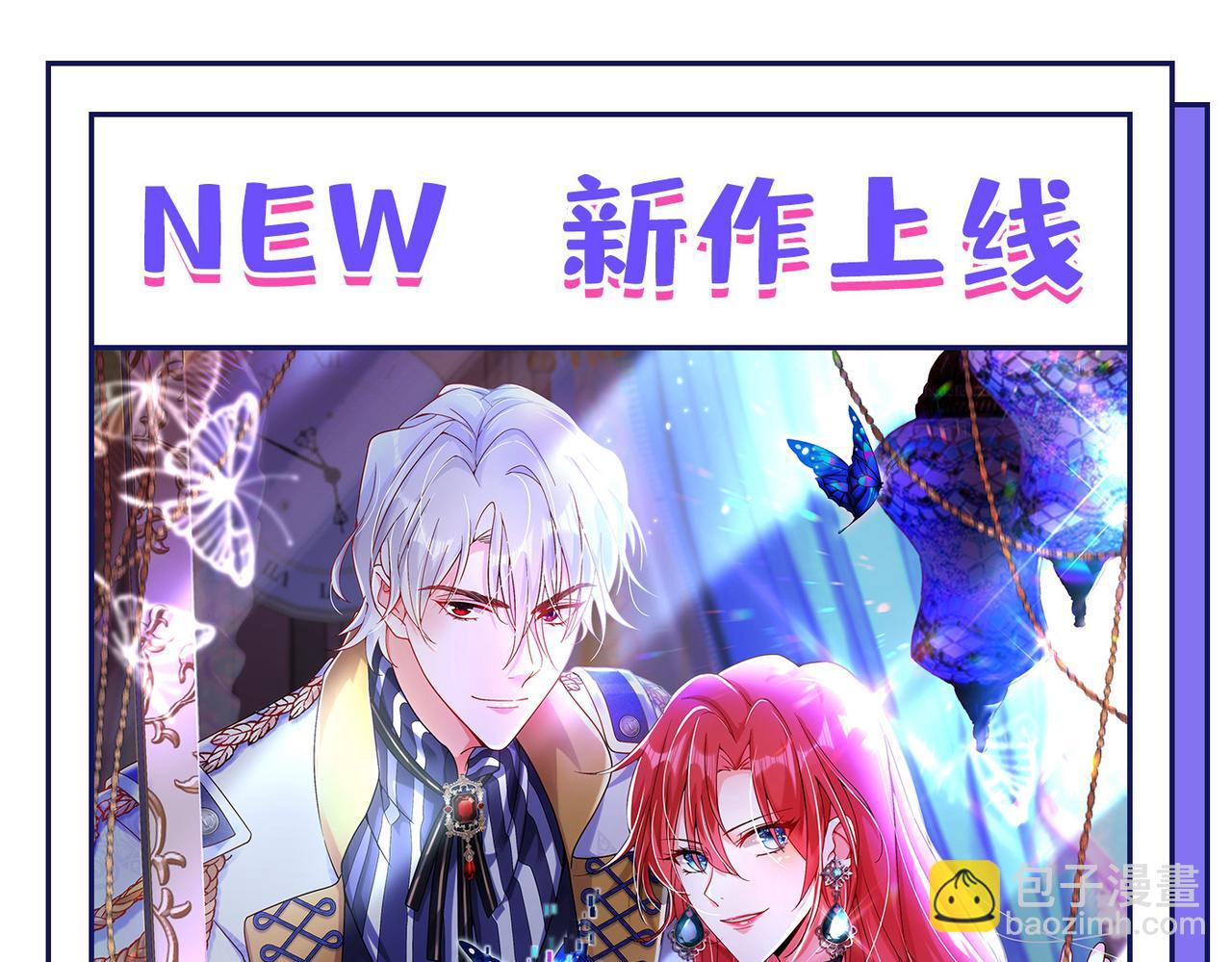 第447话 我偷吃？有证据吗110