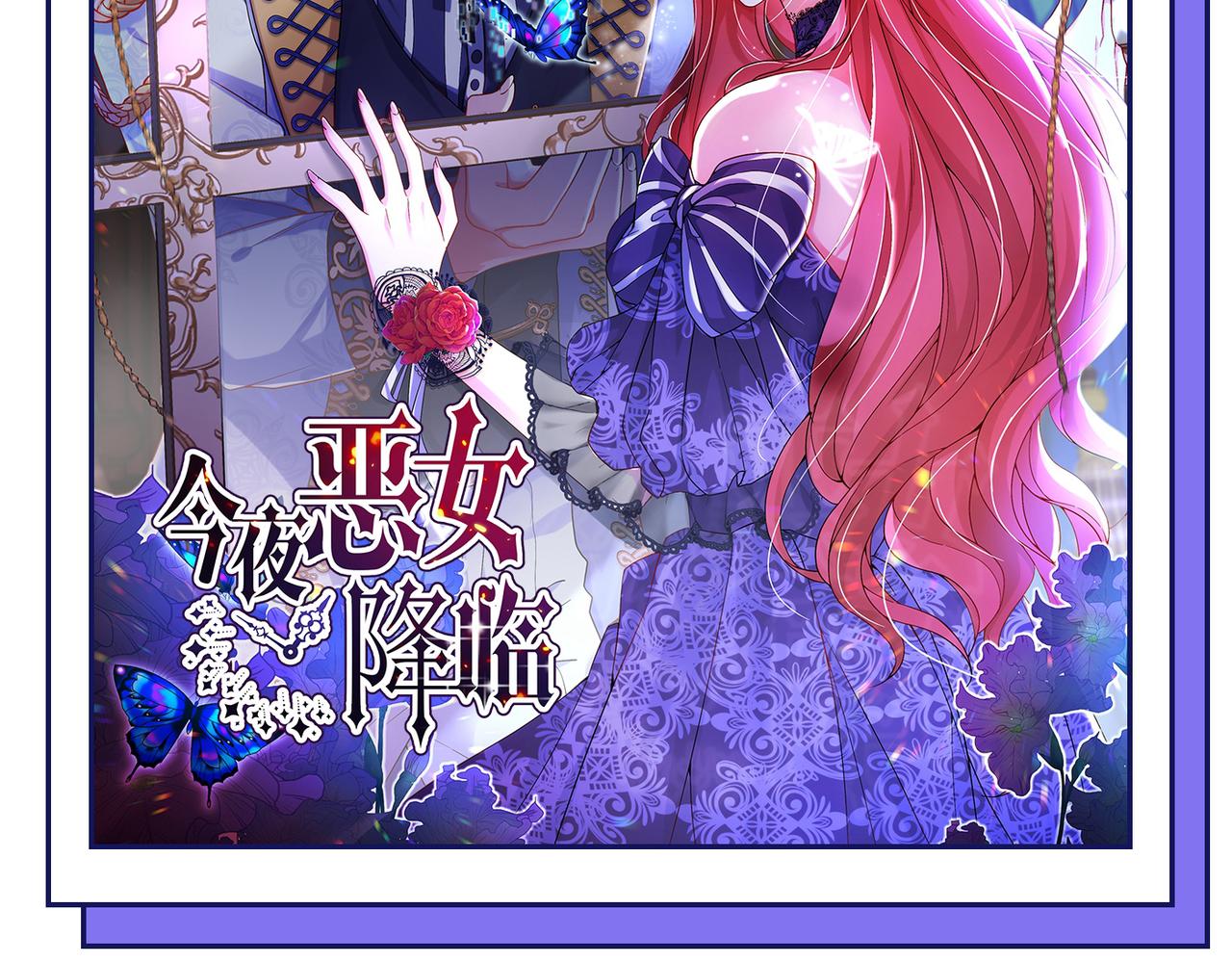 第447话 我偷吃？有证据吗111