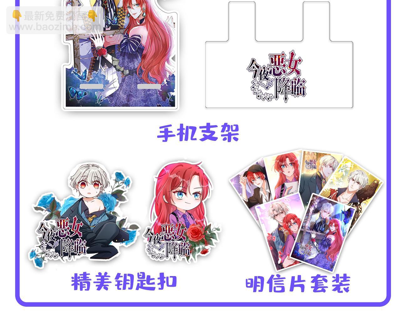 第447话 我偷吃？有证据吗114