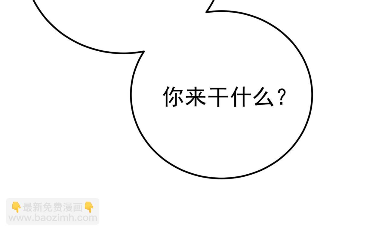 第447话 我偷吃？有证据吗12