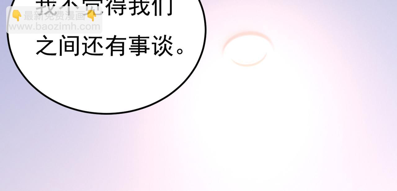 第447话 我偷吃？有证据吗15