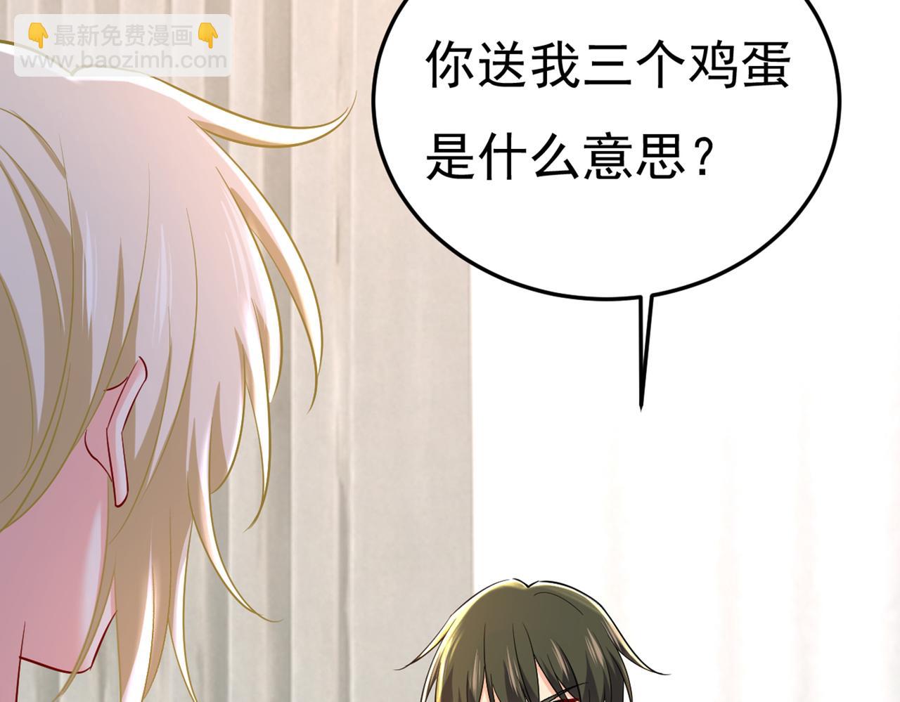 第447话 我偷吃？有证据吗18