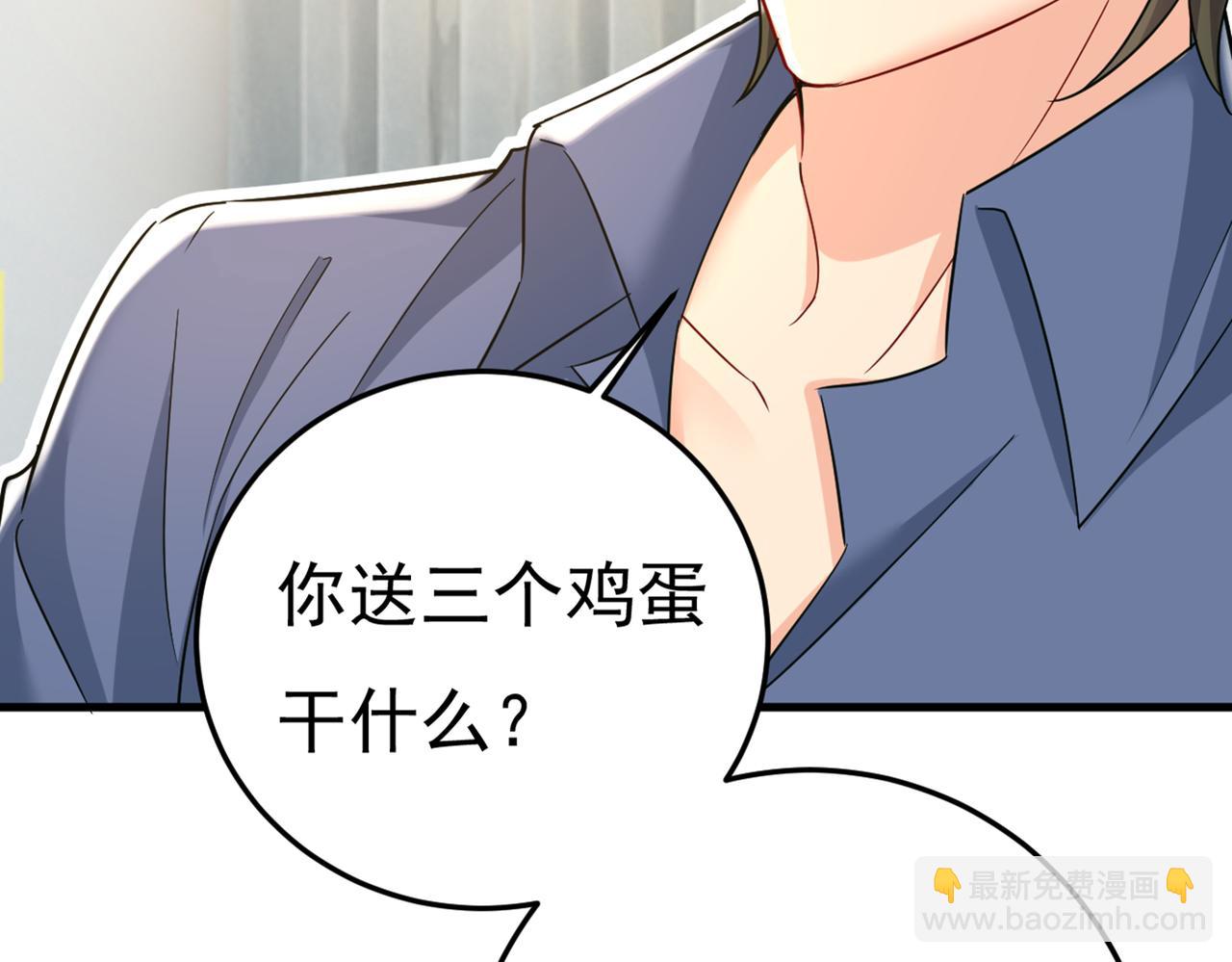 第447话 我偷吃？有证据吗25