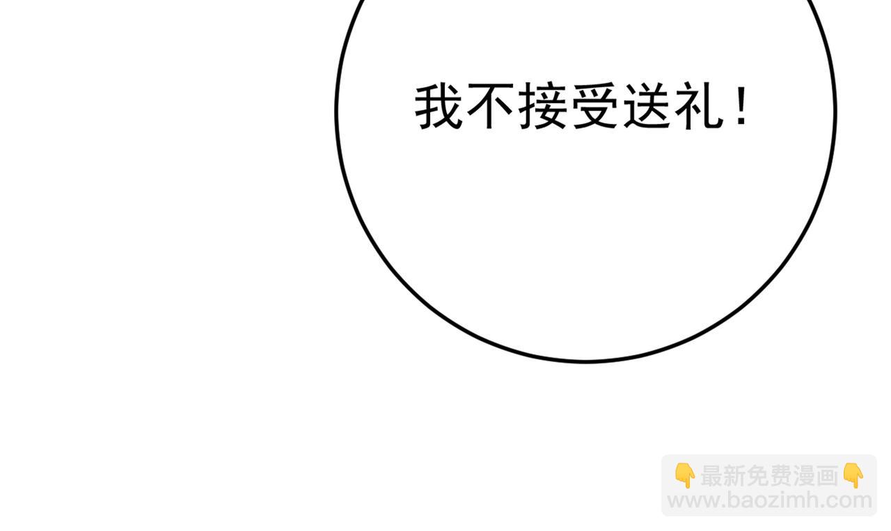 第447话 我偷吃？有证据吗26