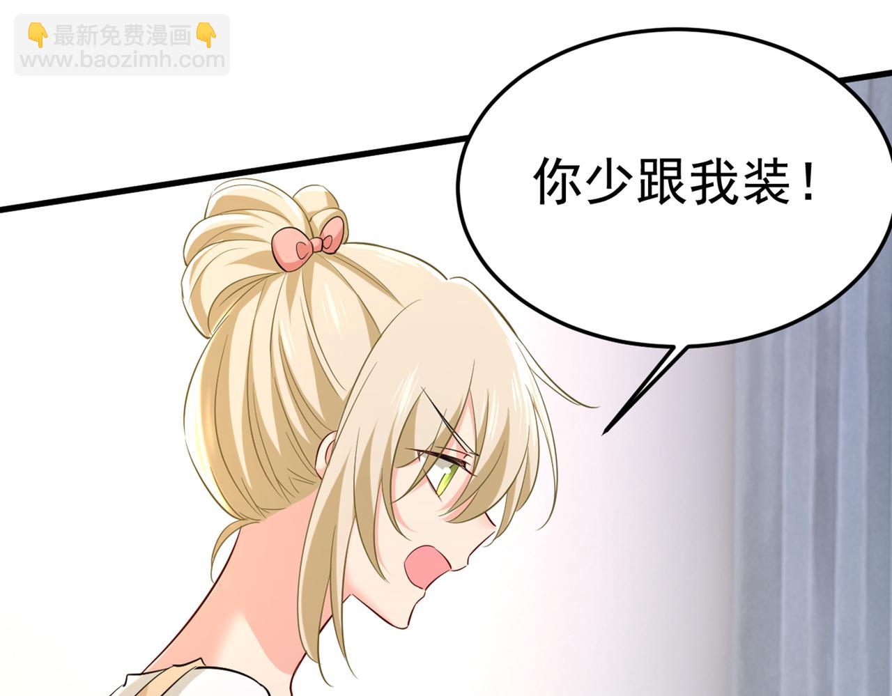 第447话 我偷吃？有证据吗27