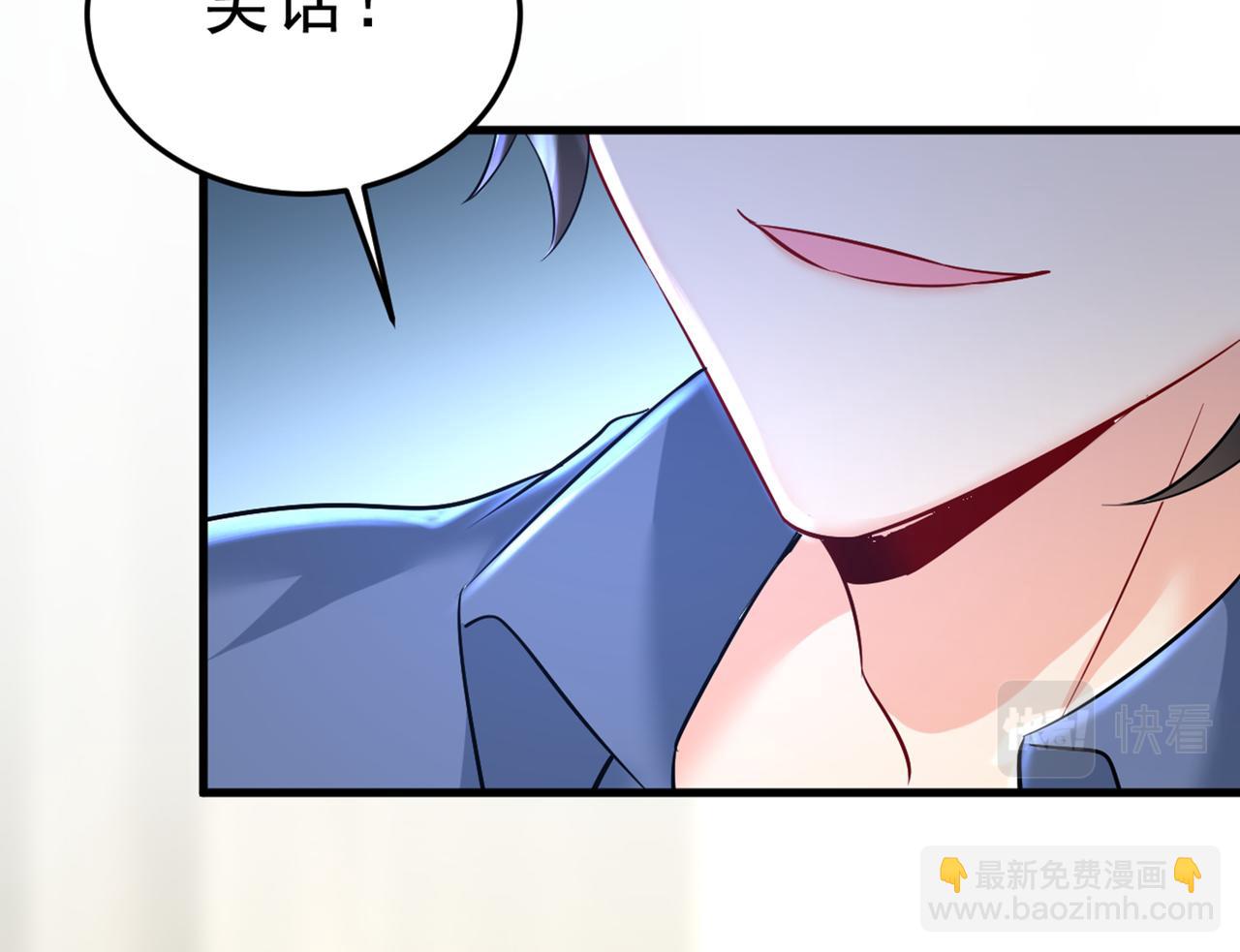 第447话 我偷吃？有证据吗29