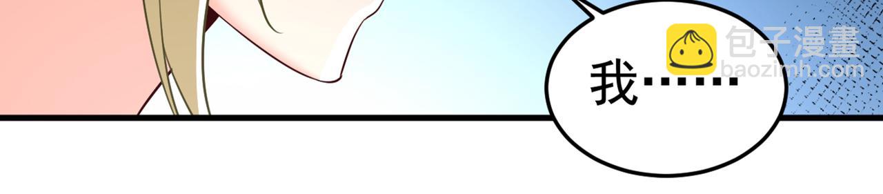 第447话 我偷吃？有证据吗33