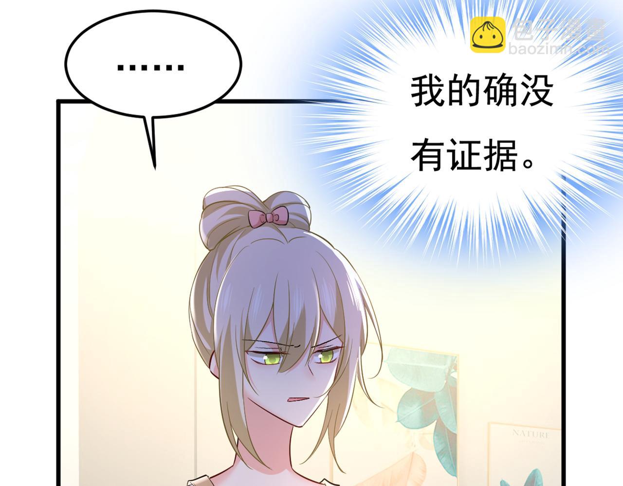 第447话 我偷吃？有证据吗37