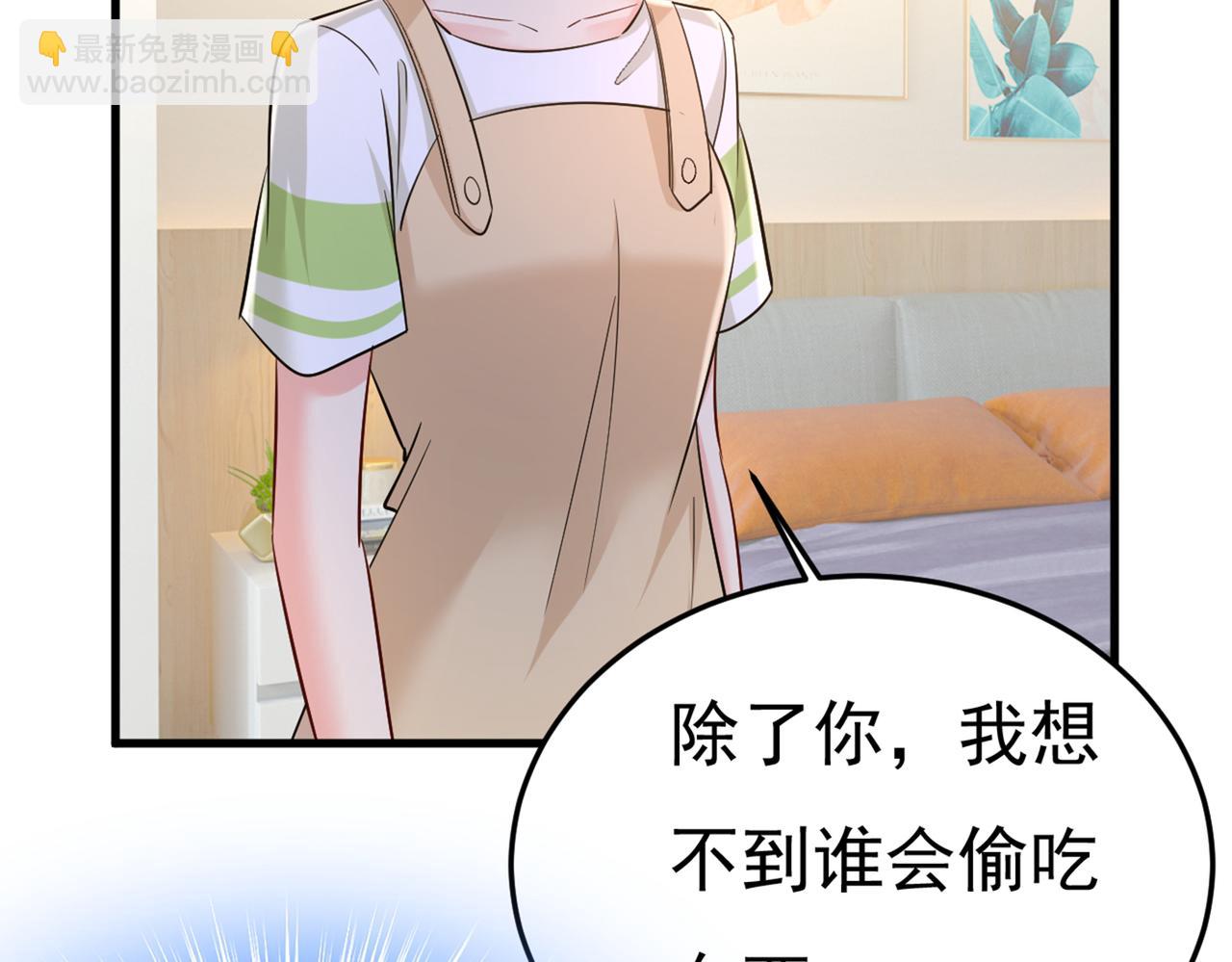 第447话 我偷吃？有证据吗38