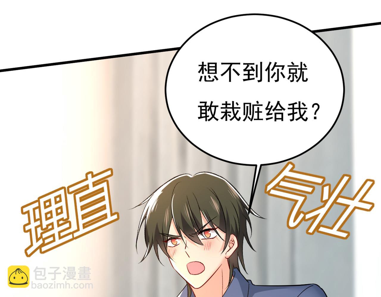 第447话 我偷吃？有证据吗40