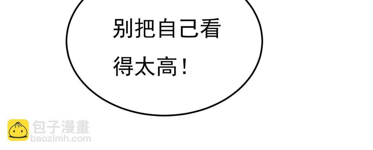 第447话 我偷吃？有证据吗42
