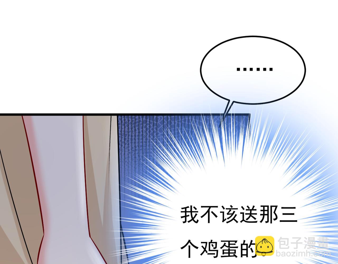 第447话 我偷吃？有证据吗43