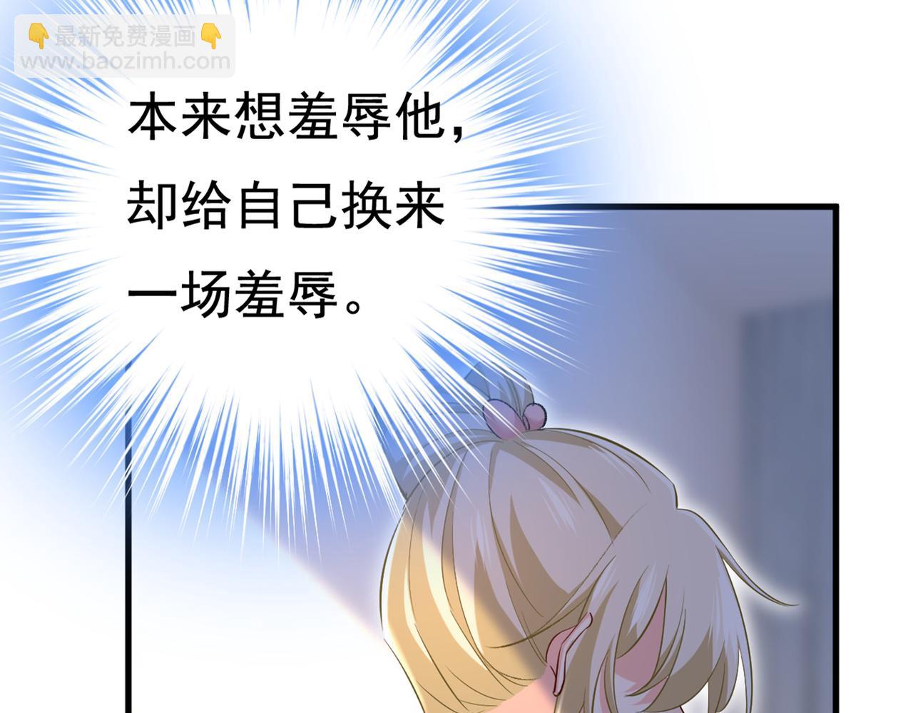 第447话 我偷吃？有证据吗45