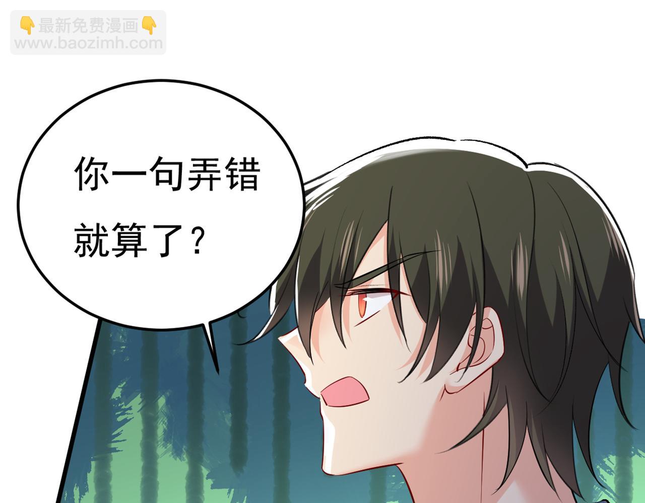 第447话 我偷吃？有证据吗54