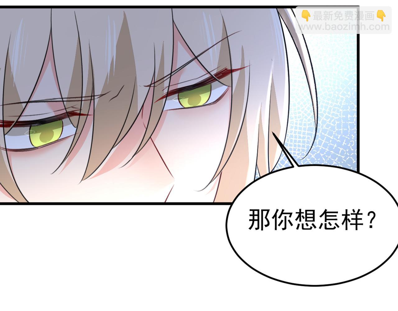 第447话 我偷吃？有证据吗57