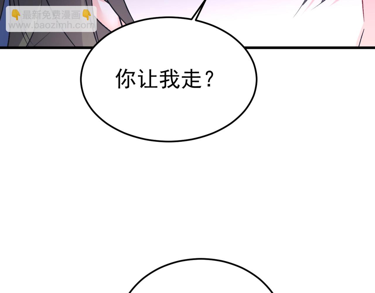 第447话 我偷吃？有证据吗62