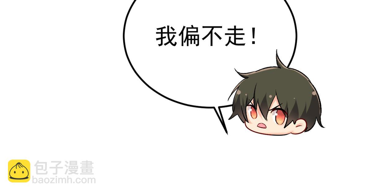 第447话 我偷吃？有证据吗63
