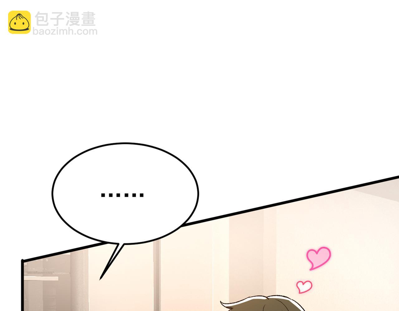 第447话 我偷吃？有证据吗64