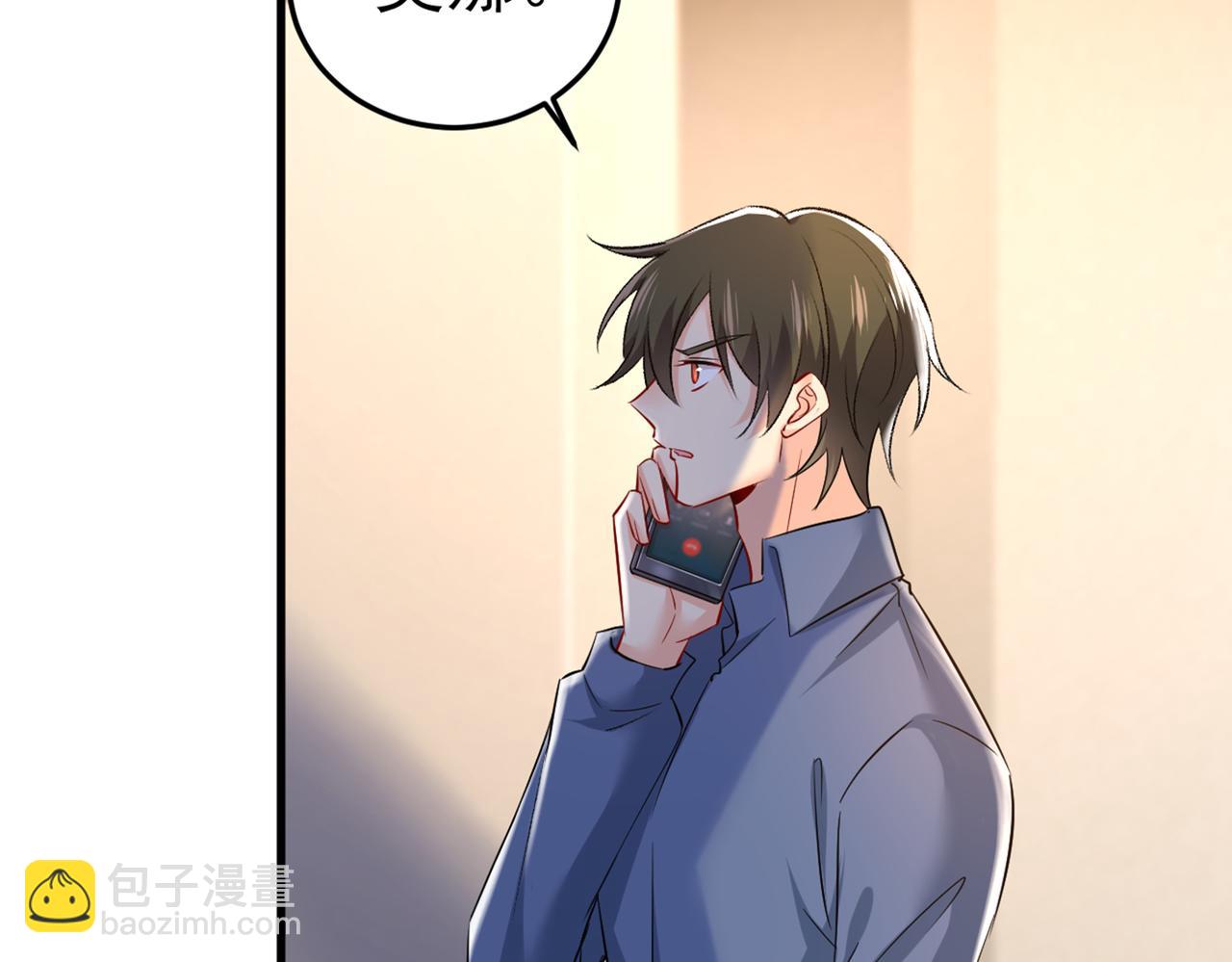 第447话 我偷吃？有证据吗74