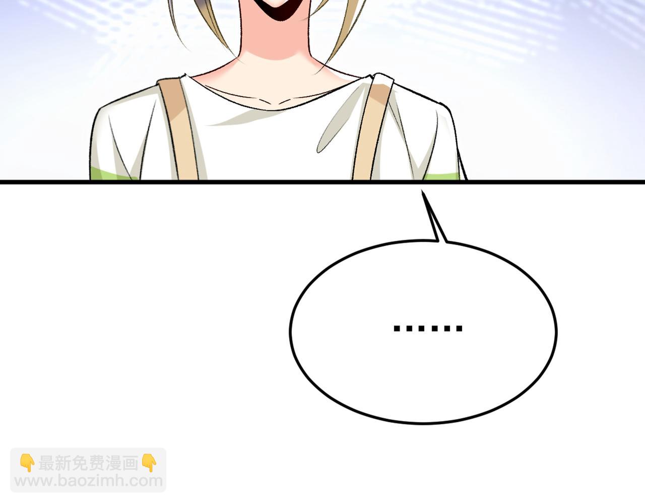 第447话 我偷吃？有证据吗77