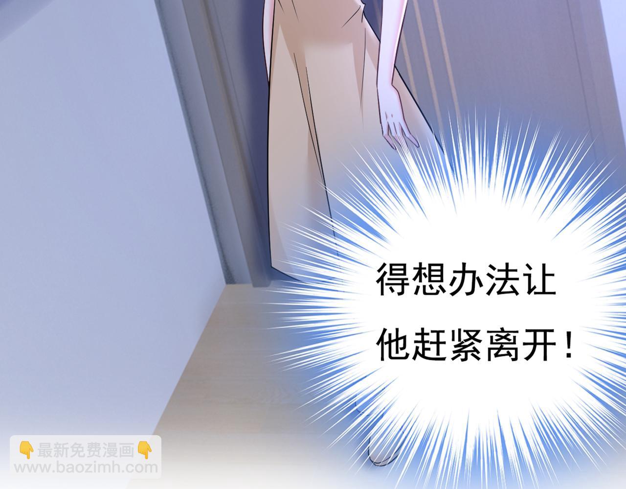 第447话 我偷吃？有证据吗87