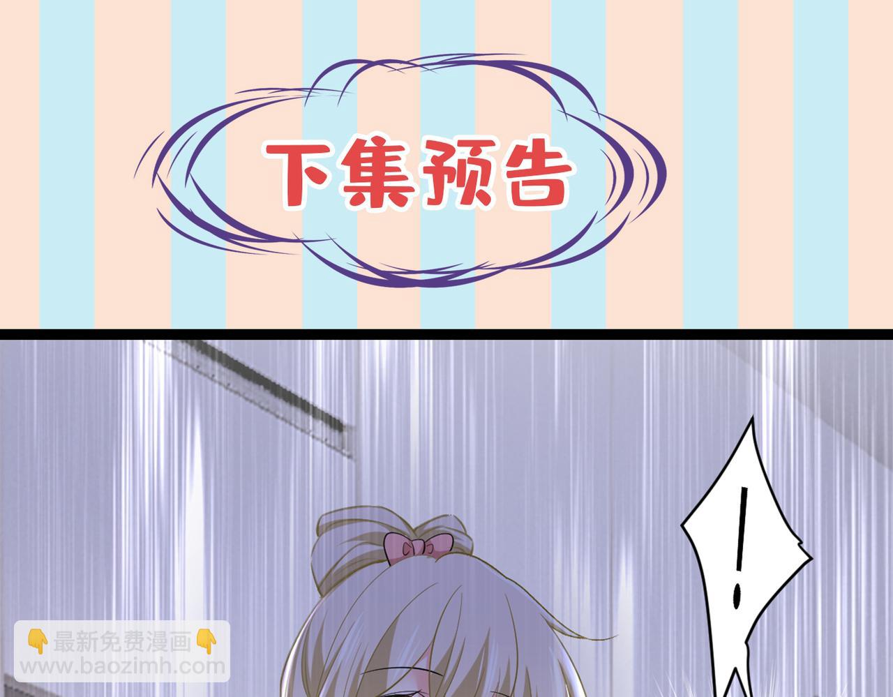第447话 我偷吃？有证据吗95