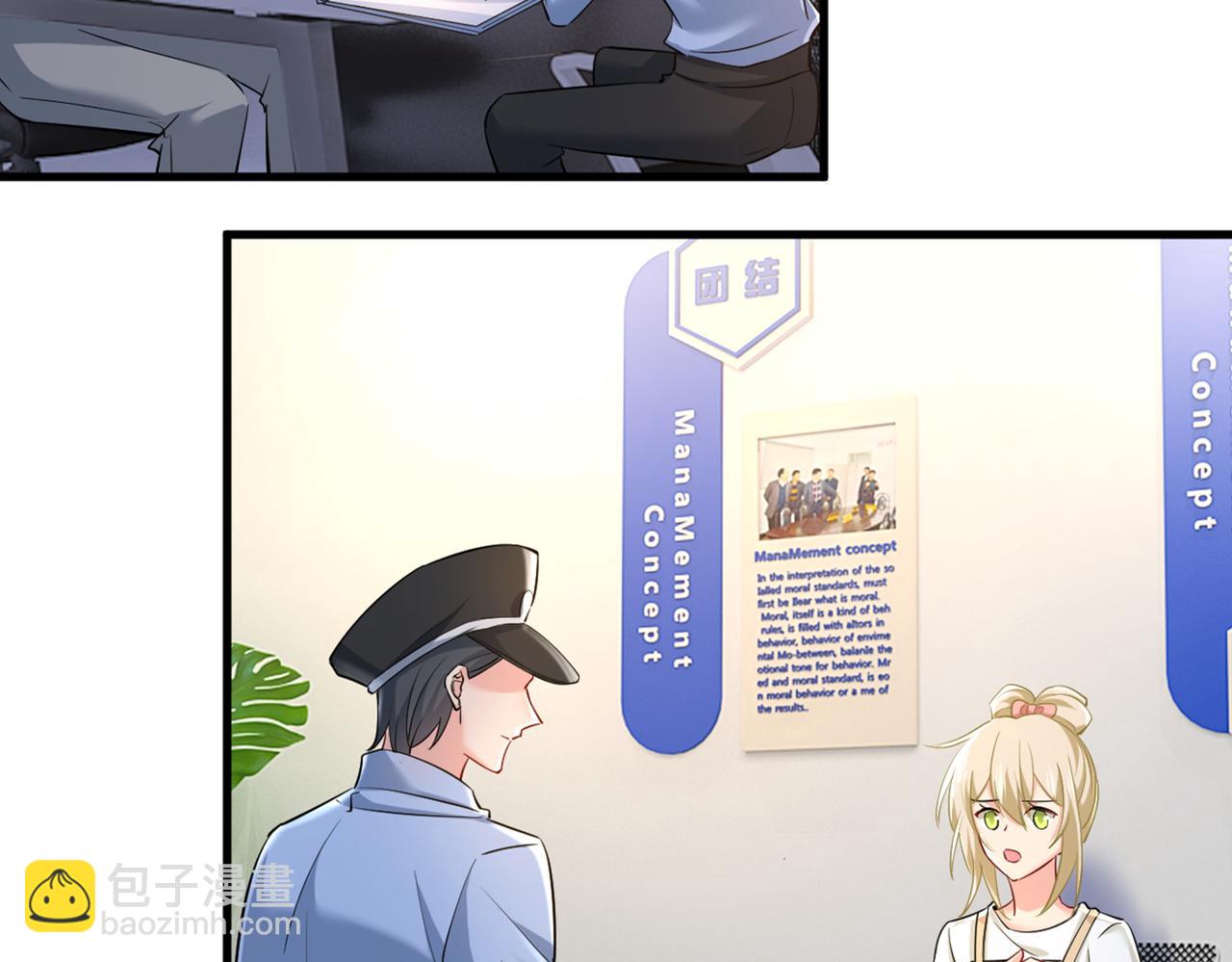 第448话 饿了？找莫娜给你做107