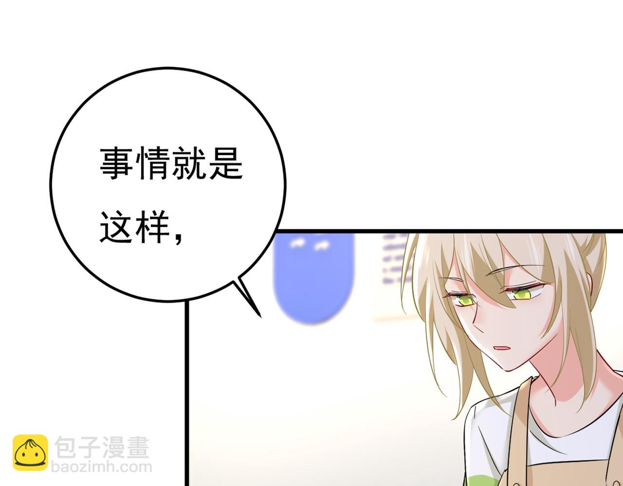 第448话 饿了？找莫娜给你做109