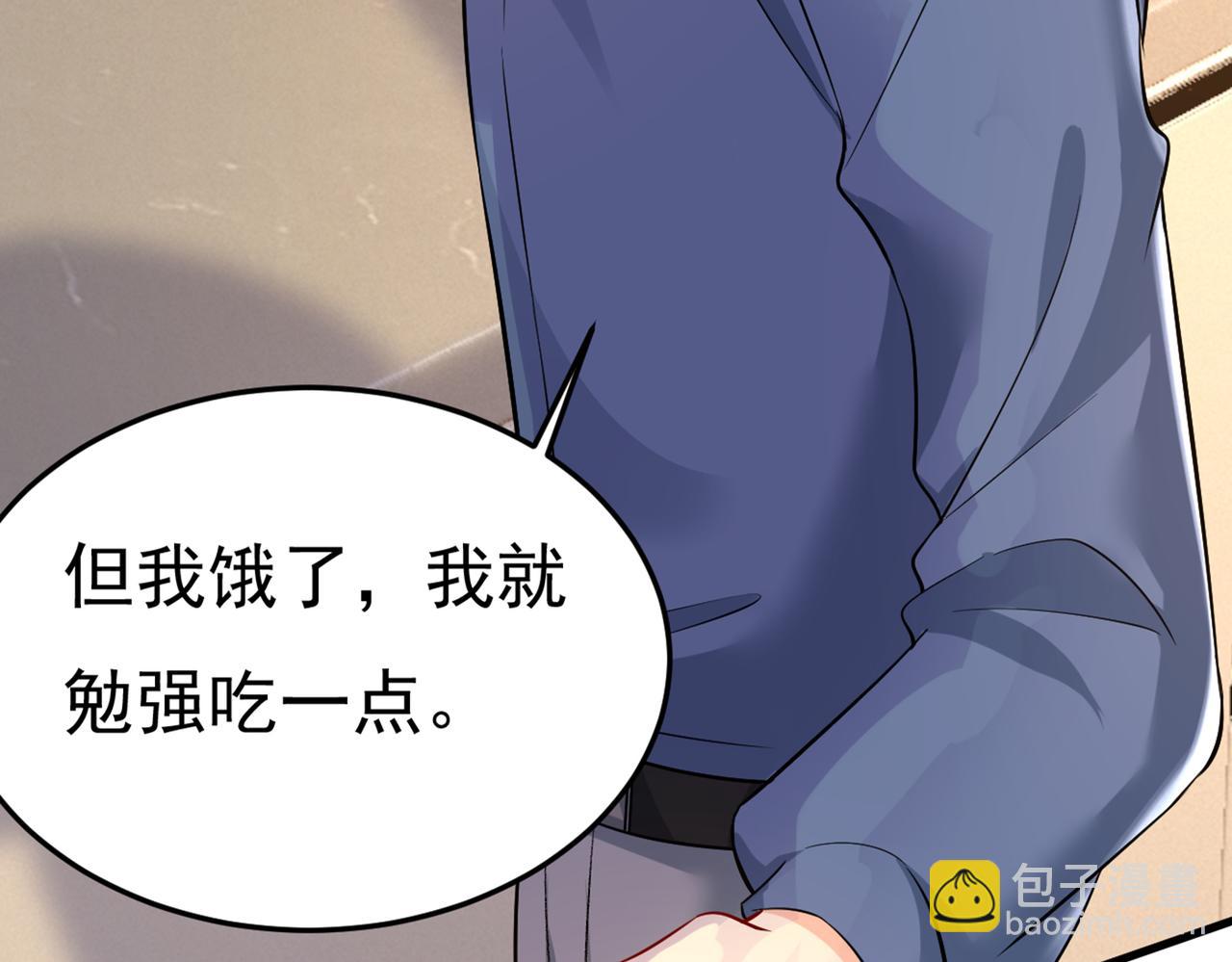 第448话 饿了？找莫娜给你做11