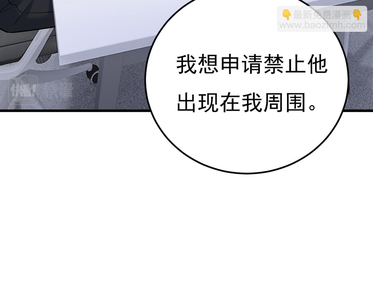 第448话 饿了？找莫娜给你做113