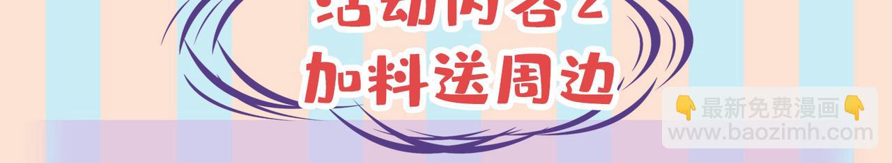 第448话 饿了？找莫娜给你做117