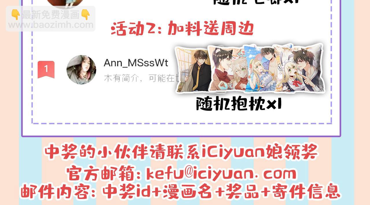 第448话 饿了？找莫娜给你做120